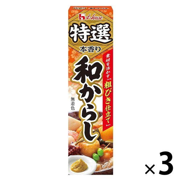하우스 특선 본 향기 합 겨자 42g 3개