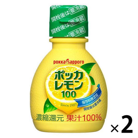 포가레몬100 70ml 2개