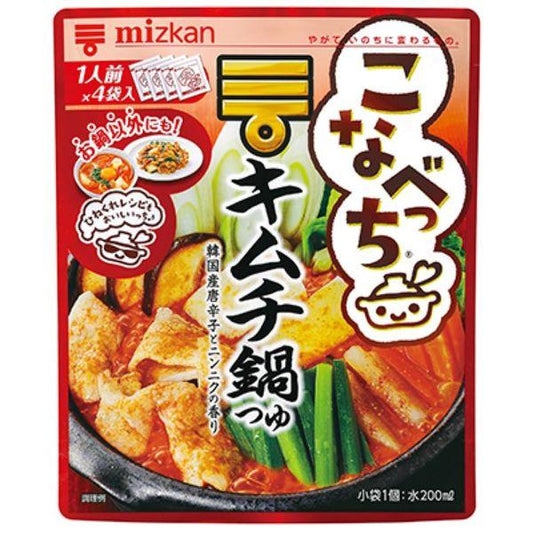 미츠칸 오 냄비 ## 김치과 조금도 5개