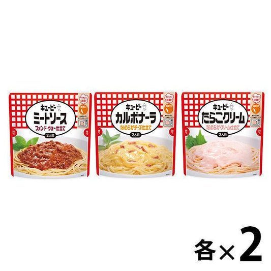 큐피 파스타 소스3종(미트 소스・카르보나라・명란젓 크림)×2개 이득 세트 레인지 대응