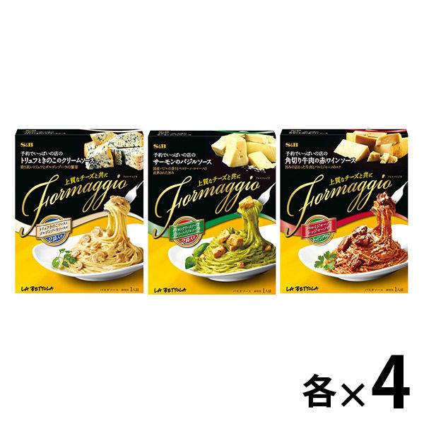 에스 B 식품 예약으로 가득의 가게의Formaggio 3종 세트(뿔 잘라 쇠고기의 레드 와인・트뤼프(truffe)와 버섯의 크림 소스・새먼(salmon)의 바질×각4점)