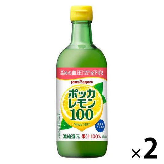 포가삿포로후도 amp;비바렛지 포가레몬100 450ml 2개