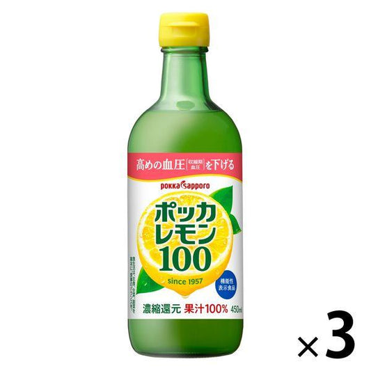 포가삿포로후도 amp;비바렛지 포가레몬100 450ml 3개