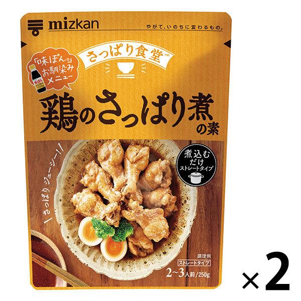 미츠칸 닭의 산뜻하게 익히의 소 250g 2개
