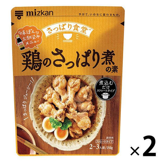 미츠칸 닭의 산뜻하게 익히의 소 250g 2개