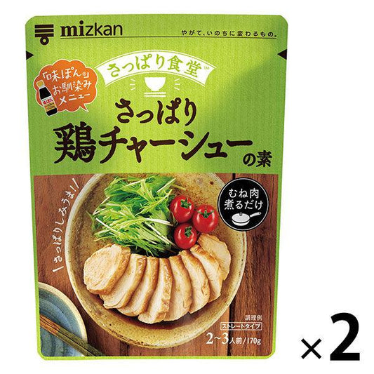 미츠칸 산뜻하게 계차슈의 소 170g 2개