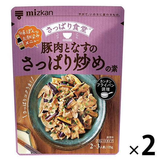 미츠칸 돼지고기와 가지의 산뜻하게 볶음의 소 125g 2개