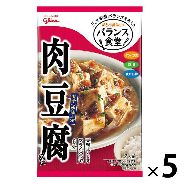 에사키 글리코 밸런스 식당육 두부의 소 83g 5개