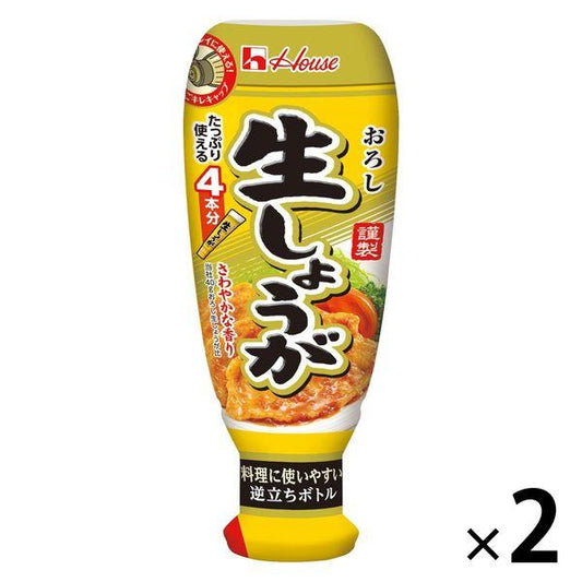하우스 내리기생 하 # 것이지만 2개