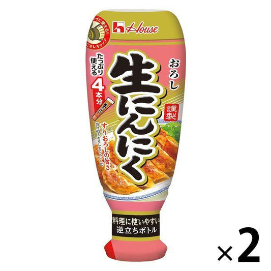 하우스 내리기생 마늘 2개