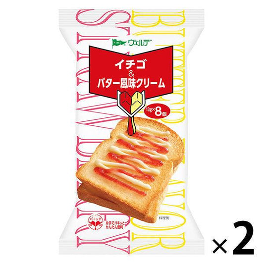Aohata 베르 데 딸기 amp;버터 향 크림 2 포