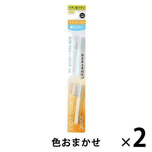 키스 유(KISS YOU) 플랫 슬림 보통 교환 브러시2개 1세트(2개) 칫솔