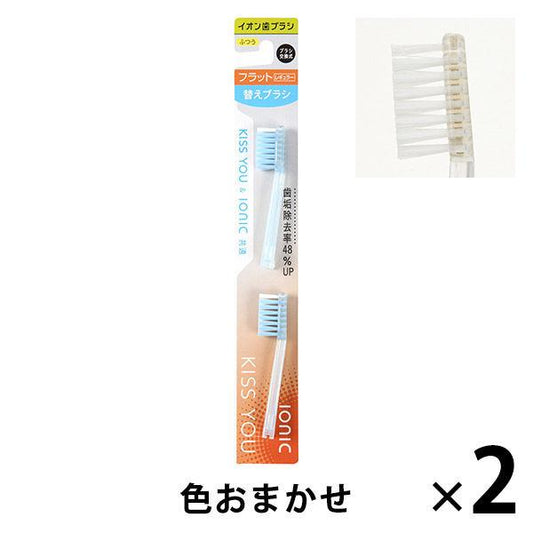 키스 유(KISS YOU) 플랫 레귤러 보통 교환 브러시 2개 1세트(2개) 아이 오니(귀신)구 칫솔