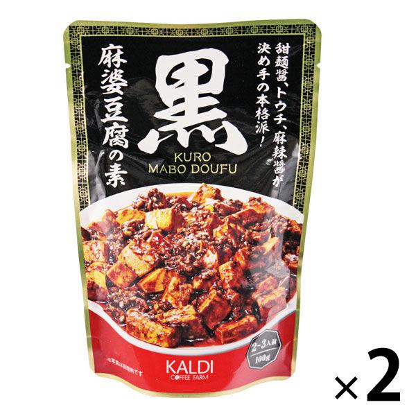 칼디 커피농장 카루디 오리지날 흑마파두부의 소 100g 1세트(2개) 중화 반찬