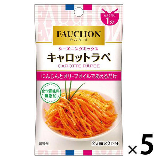 에스 B 식품 FAUCHON(포숑)seasoning 캐럿라페 5 포