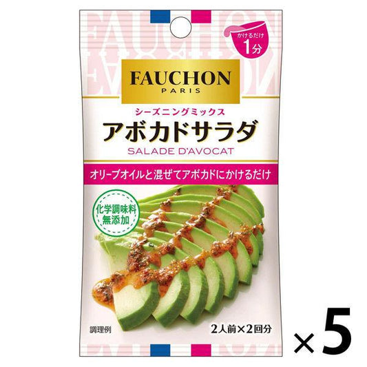 에스 B 식품 FAUCHON(포숑)seasoning 아보카도 샐러드 5 포