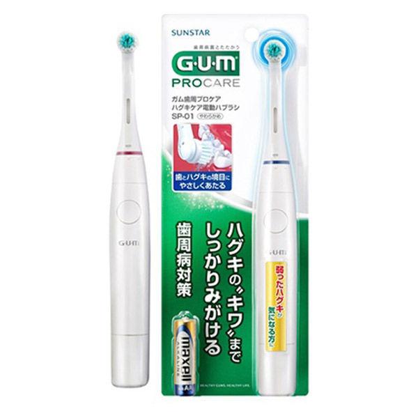 껌 치주프로 케어 하구기 케어  전동 브러쉬 건전지식 썬스타 GUM 전동 칫솔 브러쉬 서는 #등하며