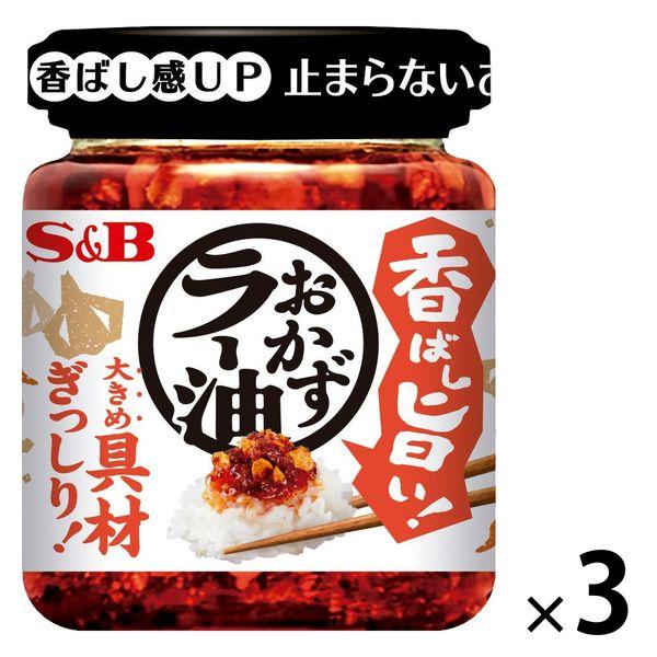 S&B 향기롭 맛있!반찬 라유 3개
