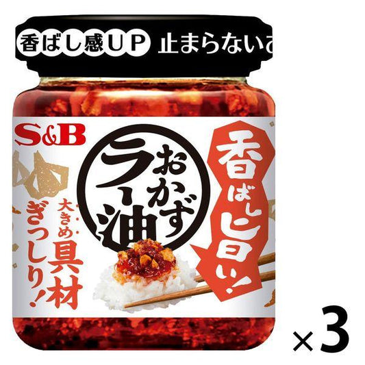 S&B 향기롭 맛있!반찬 라유 3개