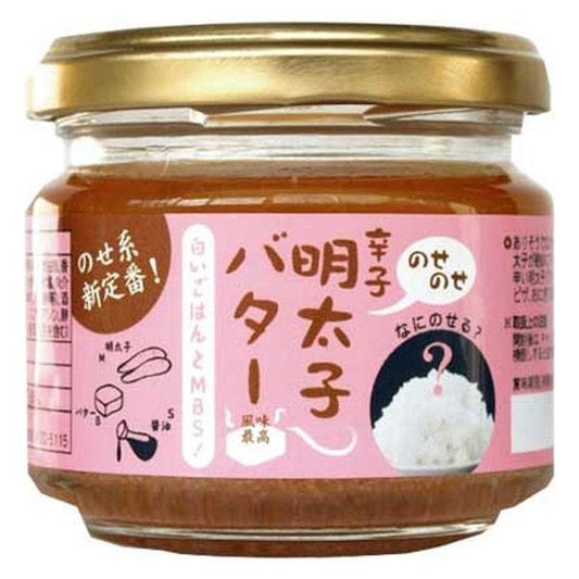 얹어 얹어 겨자 명란젓 버터 1개 밥의 다마다