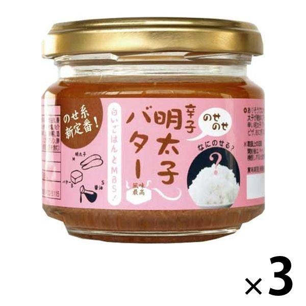 얹어 얹어 겨자 명란젓 버터 3개 밥의 다마다