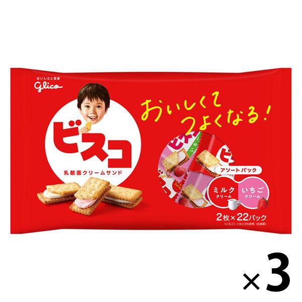 에사키 글리코 비스코큰 포장(어소트팟쿠)3 포