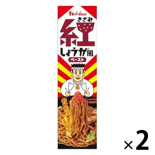 하우스 잘게 썰어 홍고 # 것이지만 풍Paste 38g 2개