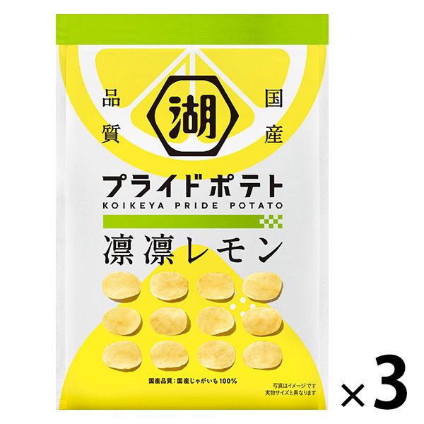코이케야 KOIKEYA PRIDE POTATO(코이케야 프라이드 포테이토) 링 링 레몬 3 포 포테이토 칩 스낵 과자