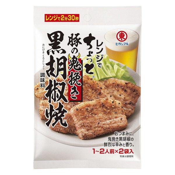 히가시마루간장 레인지에 조금 돼지의 귀신만 와 흑후추 소조미료 1봉지