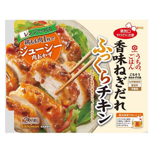 기꼬만 안의 밥 향기 맛 파 누구 촉촉한 치킨 1개 레인지 대응