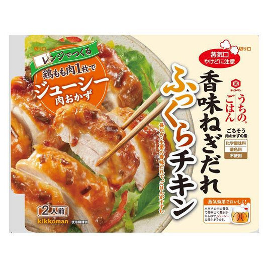 기꼬만 안의 밥 향기 맛 파 누구 촉촉한 치킨 1개 레인지 대응