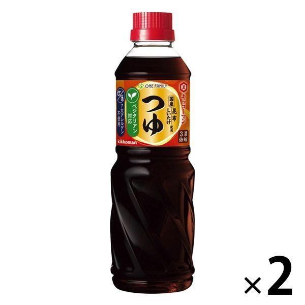 기꼬만 원・패밀리 조금도 2개