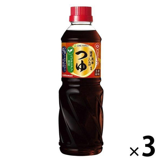 기꼬만 원・패밀리 조금도 3개