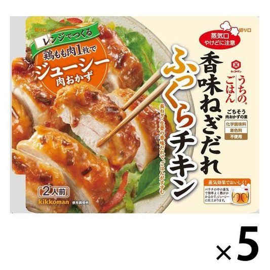 기꼬만 안의 밥 향기 맛 파 누구 촉촉한 치킨 5개 레인지 대응