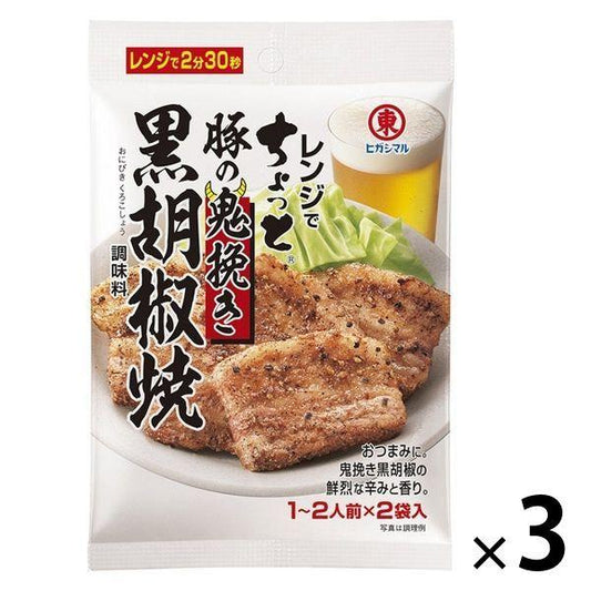 히가시마루간장 레인지에 조금 돼지의 귀신만 와 흑후추 소조미료 3 포