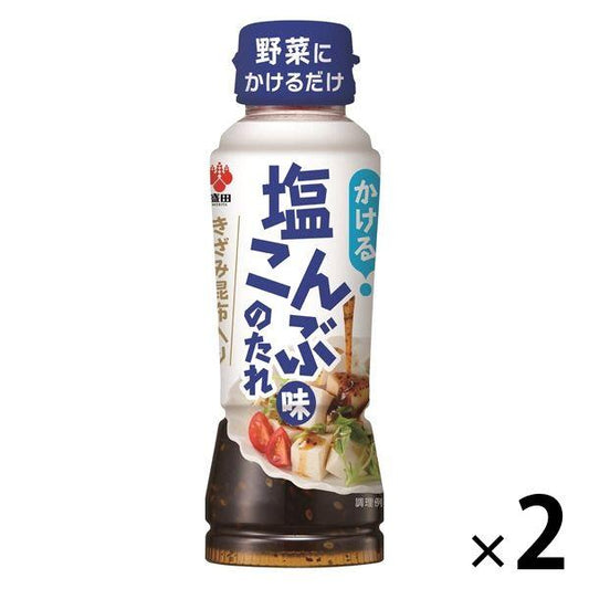 건(걸친) 염다시마 맛이 늘어지 235g 2개 모리타 염다시마