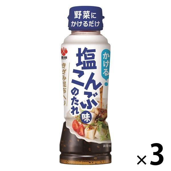 건(걸친) 염다시마 맛이 늘어지 235g 3개 모리타 염다시마