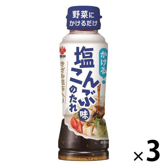 건(걸친) 염다시마 맛이 늘어지 235g 3개 모리타 염다시마