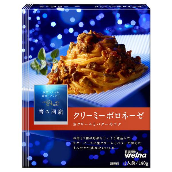 닛신 foods 청의 동굴 크리미볼로네제 ×1개