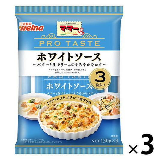 닛신 foods 마마 PRO TASTE 화이트 소스(3대입) ×3개