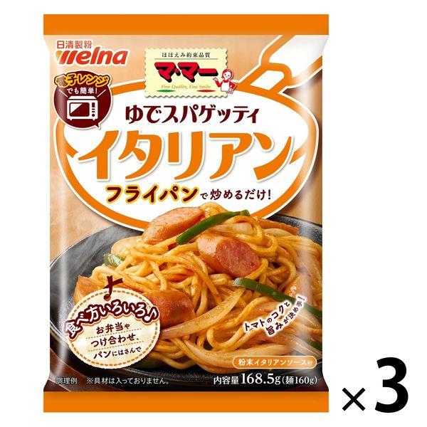 닛신 foods 마마 데쳐 스파게티 이탈리안 ×3개