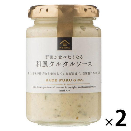 구세복 상점 야채가 먹어 싶어지는 일본풍 타르타르 소스 fk00133 1세트(2개)
