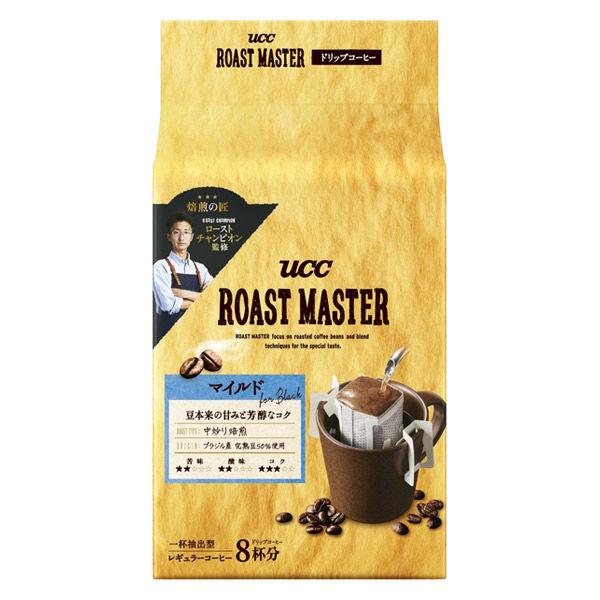 (drip 커피)UCC우에시마 커피 ROAST MASTER drip 마일드 for BLACK 1팩(8대입)