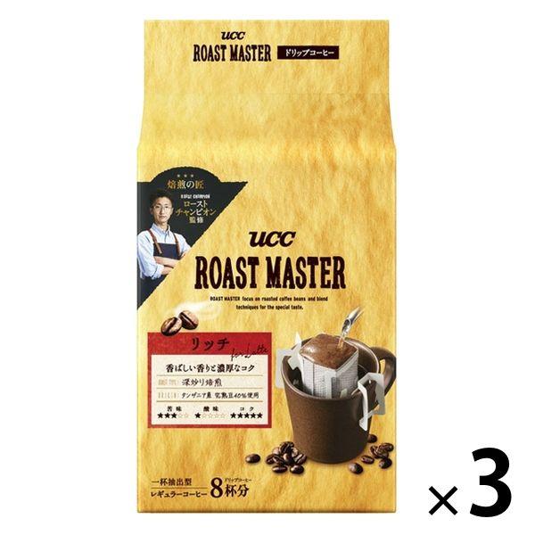 (drip 커피)UCC우에시마 커피 ROAST MASTER drip 리치맛 for LATTE 1세트(24 포)