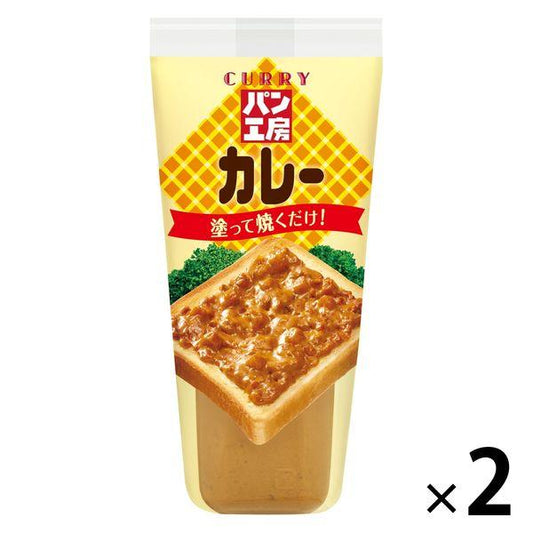 큐피 빵 공방 카레 2개