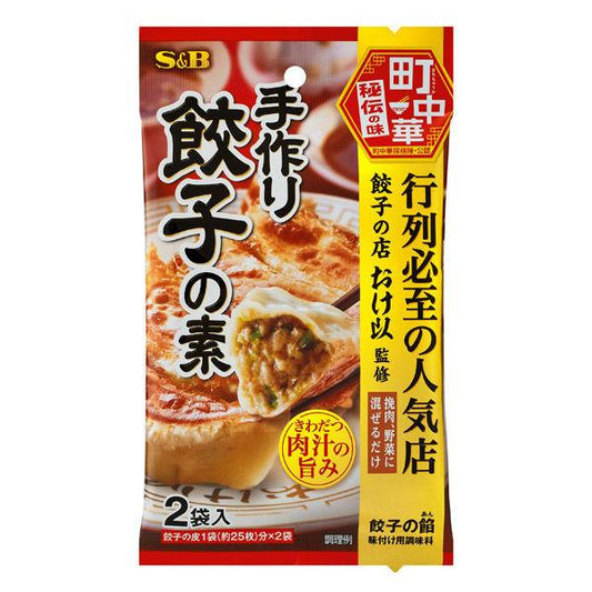 에스 B 식품 정중화 수작업 만두의 소 1봉지