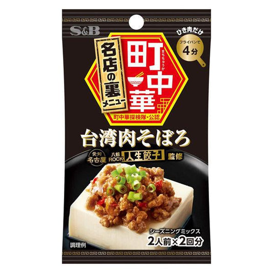 에스 B 식품 정중화 seasoning 대만 고기 ### 1봉지