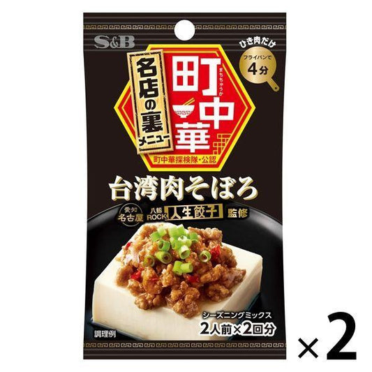 에스 B 식품 정중화 seasoning 대만 고기 ### 2 포