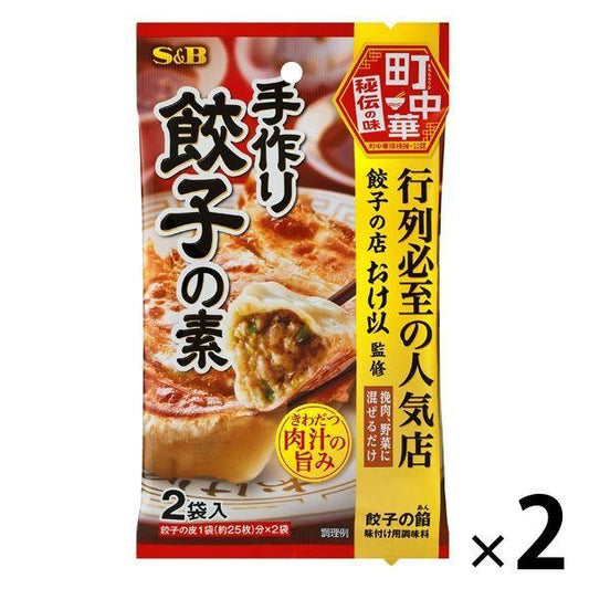에스 B 식품 정중화 수작업 만두의 소 2 포