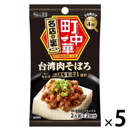 에스 B 식품 정중화 seasoning 대만 고기 ### 5 포